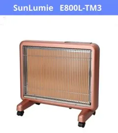 2026年最新】サンルミエ e800l-tmの人気アイテム - メルカリ