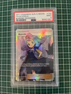 2026年最新】アセロラ sr 英語の人気アイテム - メルカリ