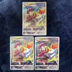 2026年最新】ポケカ chr テールナーの人気アイテム - メルカリ