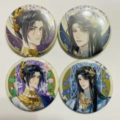 2026年最新】曦澄の人気アイテム - メルカリ