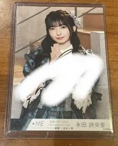 2026年最新】永田詩央里 直筆の人気アイテム - メルカリ