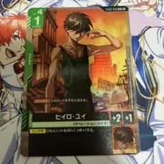 2026年最新】ヒイロ パラレルの人気アイテム - メルカリ