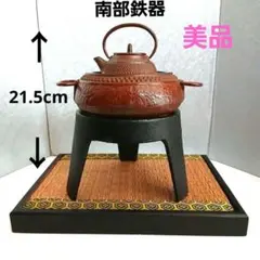 2026年最新】南部鉄器 風炉の人気アイテム - メルカリ