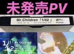 2026年最新】VHS ミスチルの人気アイテム - メルカリ
