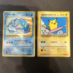 2026年最新】ポケモンカード引退 旧裏の人気アイテム - メルカリ
