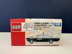 2026年最新】トミカコレクターの人気アイテム - メルカリ