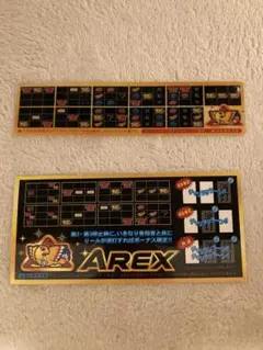 2026年最新】アレックス パチスロの人気アイテム - メルカリ