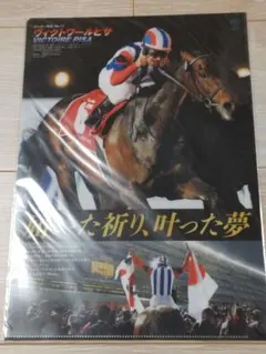 2026年最新】ヒーロー列伝クリアファイルの人気アイテム - メルカリ