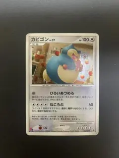 2026年最新】ドミノピザ カビゴンの人気アイテム - メルカリ