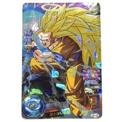 2026年最新】ドラゴンボールヒーローズ旧弾悟空の人気アイテム - メルカリ