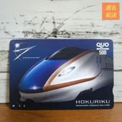 2026年最新】使用済みQUOカードの人気アイテム - メルカリ