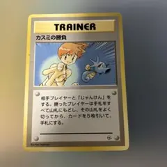 2026年最新】杉森建の人気アイテム - メルカリ