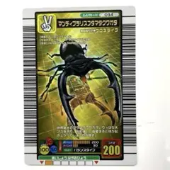 2026年最新】ムシキング マンディブラリスフタマタクワガタの人気