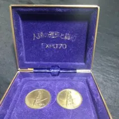 2026年最新】EXPO'70 日本万国博覧会記念メダルの人気アイテム - メルカリ