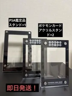 2026年最新】psa スタンドの人気アイテム - メルカリ