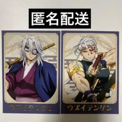 2026年最新】チェキ風ブロマイド 宇髄天元の人気アイテム - メルカリ