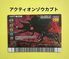 2026年最新】アクティオンゾウカブトアダーコレクションの人気アイテム