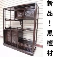 2026年最新】花梨 箪笥の人気アイテム - メルカリ