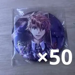 2026年最新】七瀬陸 缶バッジの人気アイテム - メルカリ