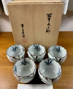 2026年最新】幸兵衛窯の人気アイテム - メルカリ