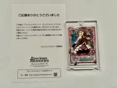 2026年最新】サイン 佐倉 杏子の人気アイテム - メルカリ