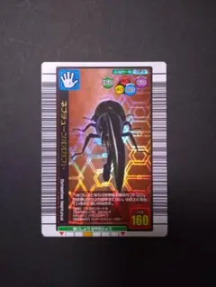 2026年最新】ムシキング 200の人気アイテム - メルカリ