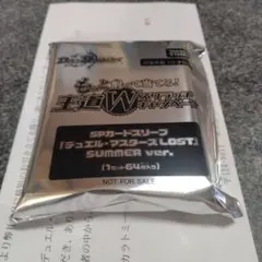 2026年最新】デュエマ スリーブ 未開封の人気アイテム - メルカリ