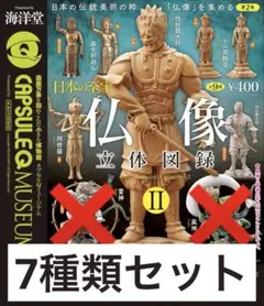 2026年最新】仏像立体 雷神の人気アイテム - メルカリ