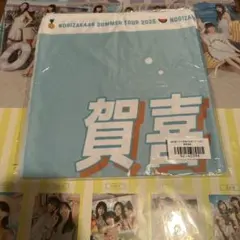 2026年最新】賀喜遥香 タオルの人気アイテム - メルカリ