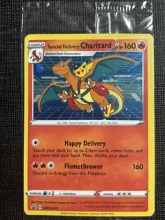 2026年最新】デリバリー リザードンの人気アイテム - メルカリ