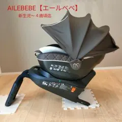 2026年最新】エールベベ クルット6iの人気アイテム - メルカリ