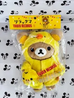 2026年最新】リラックマ タワレコ ぬいぐるみの人気アイテム - メルカリ