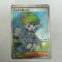 2026年最新】ミツル srの人気アイテム - メルカリ