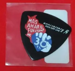 2026年最新】福山雅治 ピックの人気アイテム - メルカリ