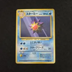 2026年最新】旧裏 初版の人気アイテム - メルカリ