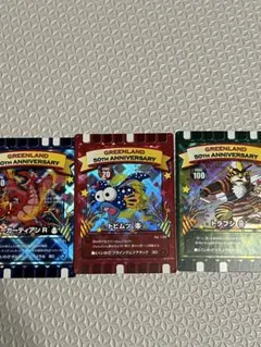 2026年最新】ぐるり森 トビムツの人気アイテム - メルカリ