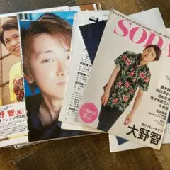 2026年最新】大野智 切り抜きの人気アイテム - メルカリ