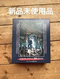 ベルセルク 公式 ジグソーパズル】ベルセルク ジグソーパズル 覇王の卵