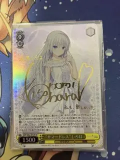 2026年最新】しろは spの人気アイテム - メルカリ