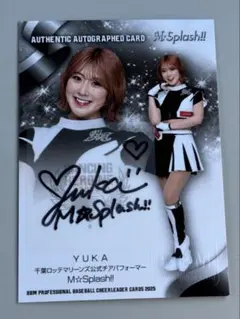 2026年最新】M☆SPLASH サインの人気アイテム - メルカリ