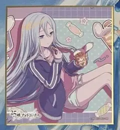 2026年最新】宵崎奏 色紙の人気アイテム - メルカリ