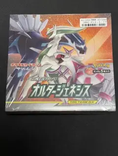 2026年最新】オルタージェネシス box 未開封の人気アイテム - メルカリ