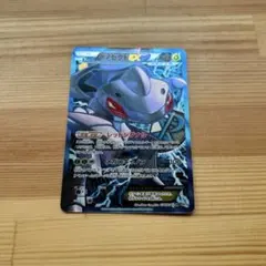 2026年最新】ゲノセクト プラズマ団の人気アイテム - メルカリ