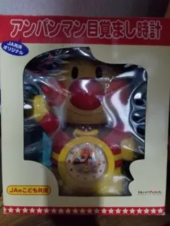 2026年最新】JA共済オリジナル アンパンマン 目覚まし時計の人気