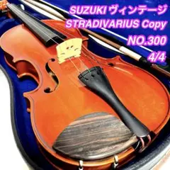 2026年最新】スズキ バイオリン 300の人気アイテム - メルカリ