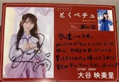 2026年最新】イコラブ 直筆 パネルの人気アイテム - メルカリ