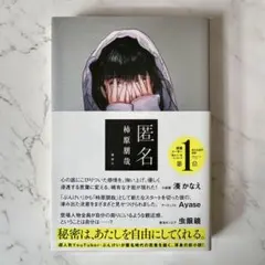 2026年最新】吉田直樹 サインの人気アイテム - メルカリ