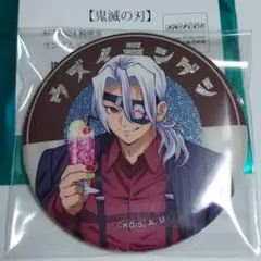 2026年最新】Agf 鬼滅 純喫茶の人気アイテム - メルカリ