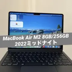 2026年最新】macbook air m2 13インチ ミッドナイトの人気アイテム