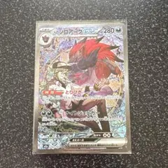 2026年最新】Nのゾロアークex SARの人気アイテム - メルカリ